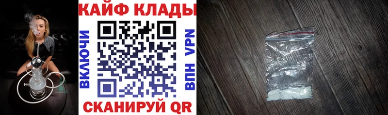Наркота Шагонар A PVP Бутират АМФ Бошки Шишки Мефедрон