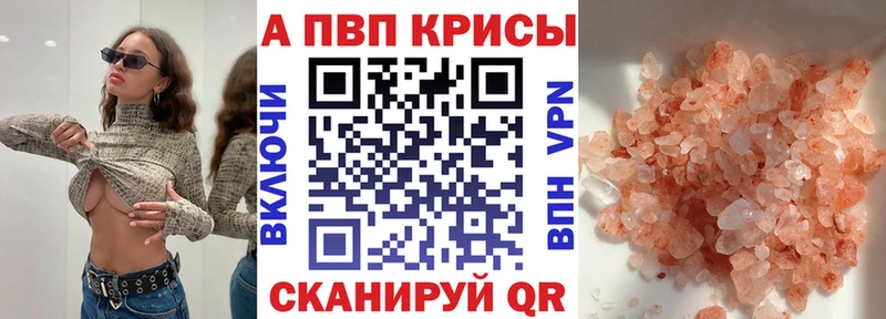 Alpha PVP СК КРИС  Шагонар 