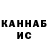 ГАШИШ VHQ Roman Kukhar