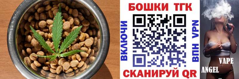купить наркотик  Шагонар  Еда ТГК конопля 