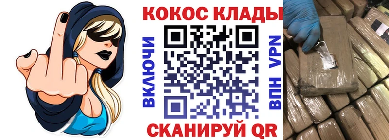 COCAIN Колумбийский  Шагонар 