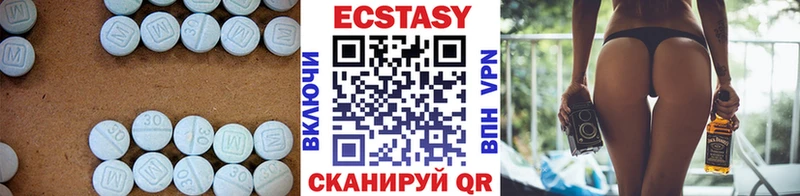 Экстази диски  Шагонар 