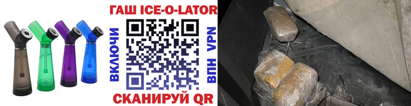 цена   Шагонар  ГАШ VHQ 