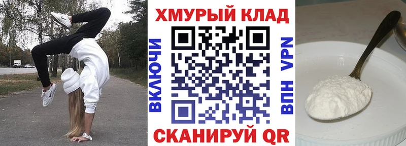 Героин гречка  сайты даркнета состав  Шагонар  закладки 