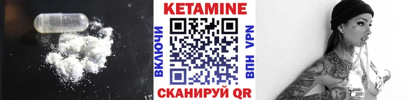 дарк нет телеграм  Шагонар  Кетамин ketamine  ОМГ ОМГ ссылки 