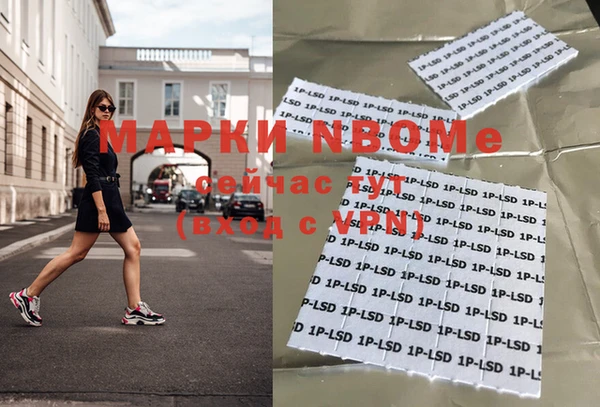 МДМА Баксан