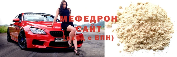 кокаин VHQ Балабаново