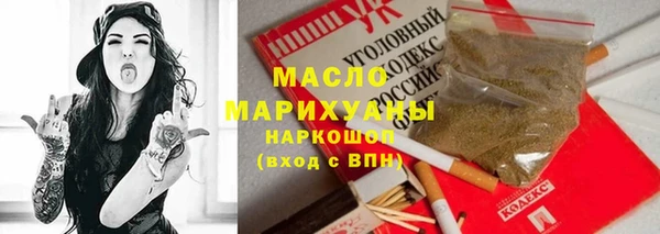 кокаин VHQ Балабаново