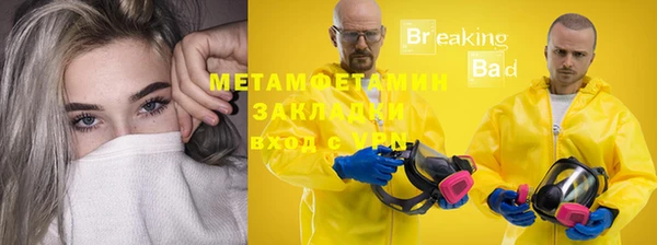 МДМА Баксан
