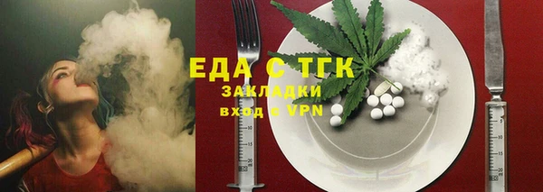 кокаин VHQ Балабаново