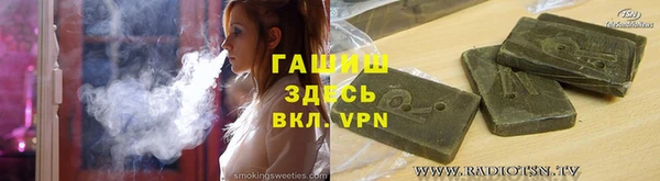 кокаин VHQ Балабаново