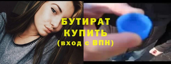 кокаин VHQ Балабаново