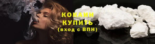 кокаин VHQ Балабаново