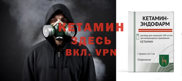 кокаин VHQ Балабаново