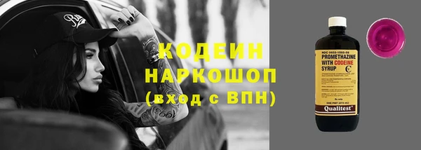 кокаин VHQ Балабаново