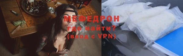 кокаин перу Новозыбков