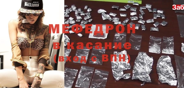 МДМА Баксан