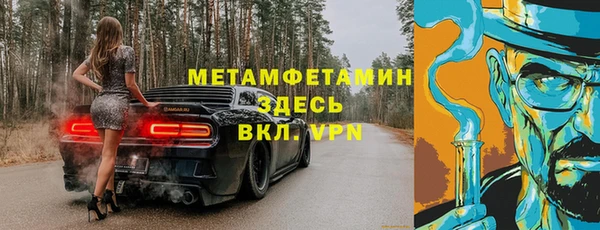 кокаин VHQ Балабаново