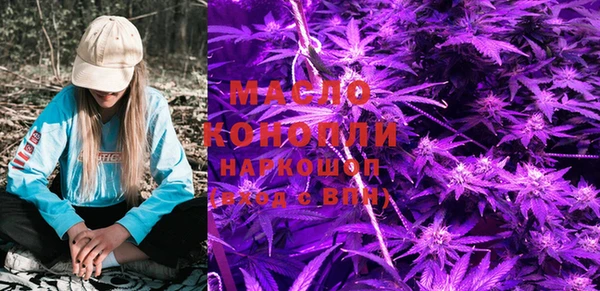 кокаин VHQ Балабаново