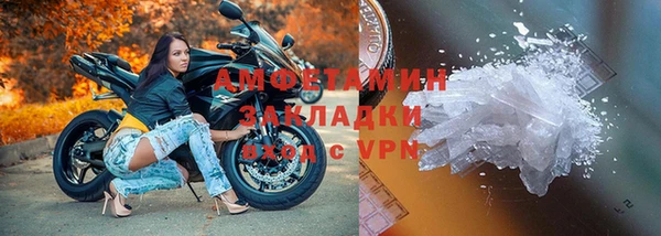 кокаин перу Новозыбков