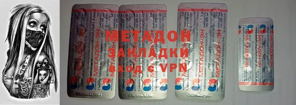 МДМА Баксан