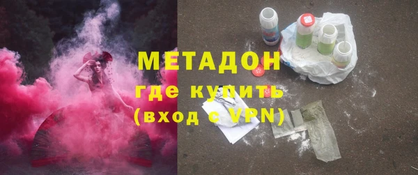 МДМА Баксан