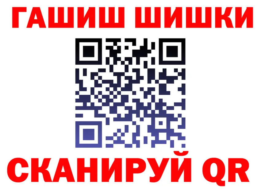 ГАШ Ice-O-Lator зеркало мориарти OMG Шагонар