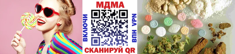 MDMA кристаллы  Шагонар 