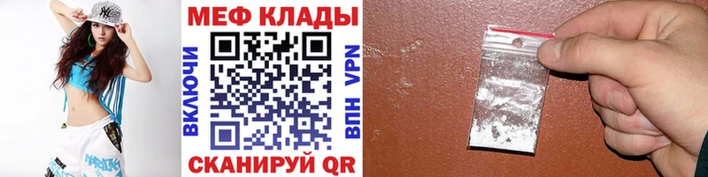 Мефедрон 4 MMC Шагонар