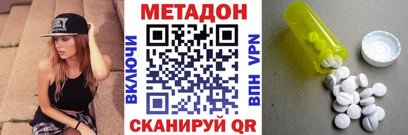 маркетплейс клад  Шагонар  Метадон кристалл 