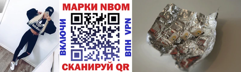 купить наркоту MEGA как зайти Марки N-bome 1500мкг Шагонар