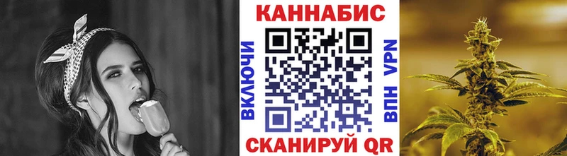 Канабис конопля  Шагонар 